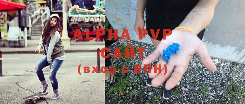 мега зеркало  Балашов  Alpha-PVP СК КРИС 