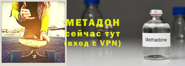 ALPHA PVP Баксан