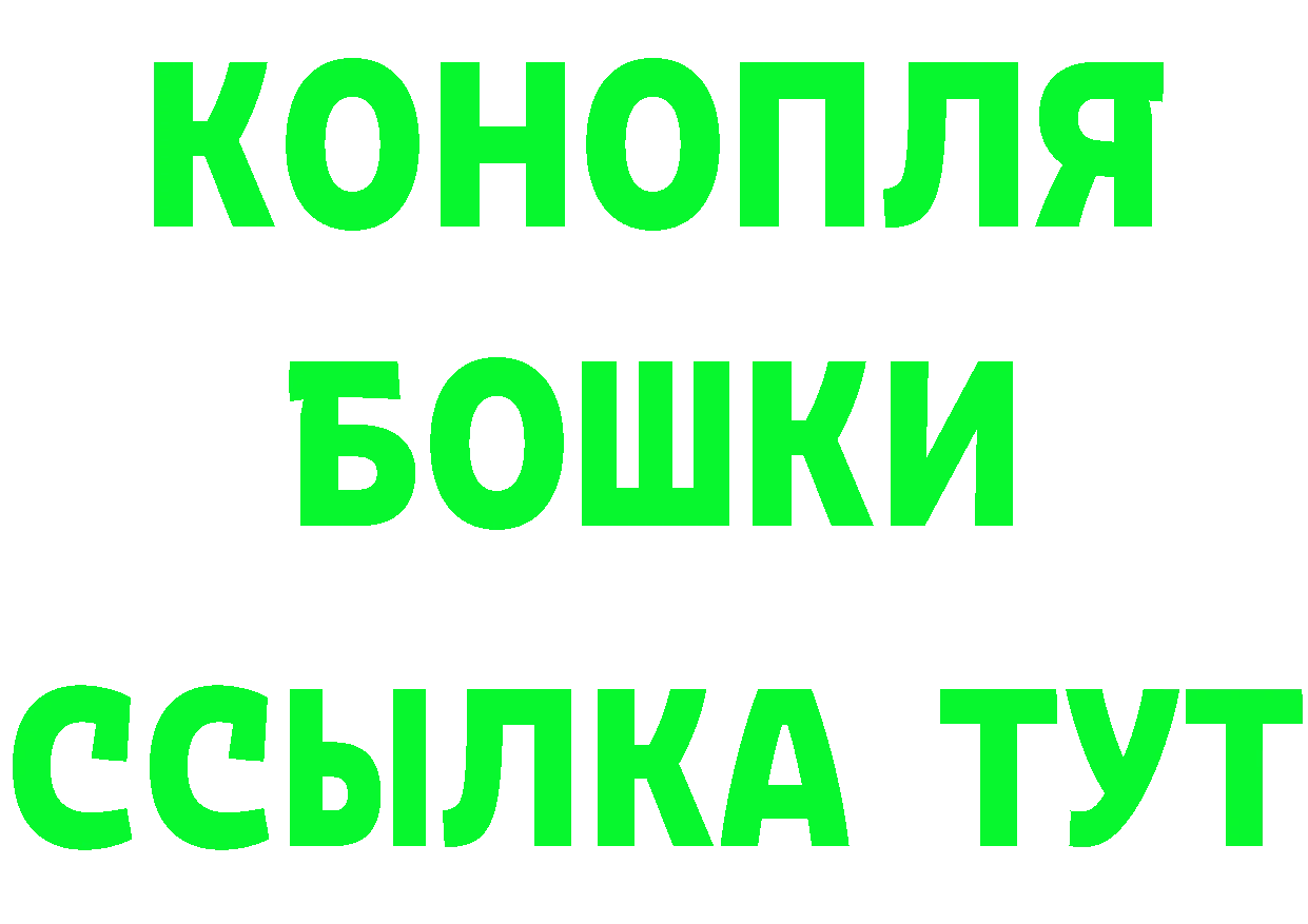 Кетамин VHQ зеркало площадка МЕГА Балашов