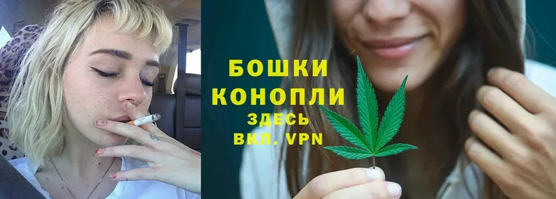 Бошки марихуана LSD WEED  MEGA зеркало  Балашов  купить наркотик 